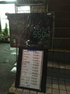 モンブラン