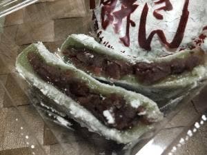 おきん茶屋