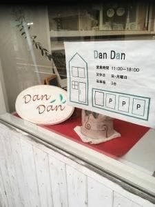 DANDAN
