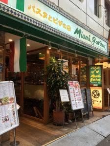 マイアミガーデン 新宿西口店