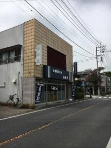 みゆき