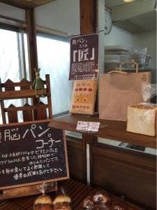ウーの森