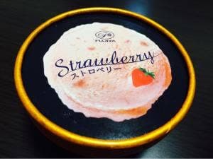 不二家 喜惣治店
