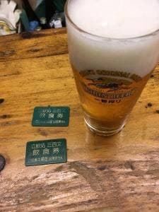 立ち飲み処 三百文