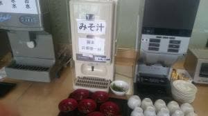 ホテル24 IN 富士山