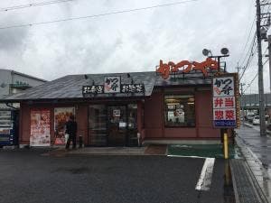 かつや 三郷店