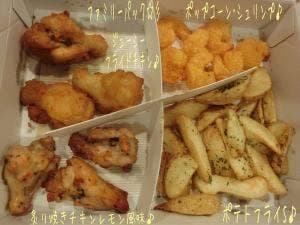 ドミノ・ピザ 町田店