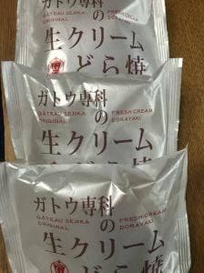 ガトウ専科 新潟上所店