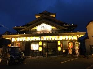 囲酒屋翔太