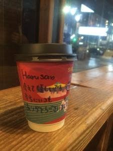猿田彦珈琲 別館豆屋