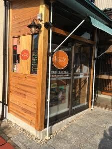 パイ工房 Kou