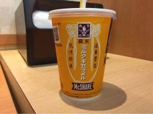 マクドナルド 橿原葛本町店
