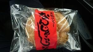 お菓子の日高 清武店
