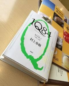 ファミリーレストラン ジョイフル 大分横田店