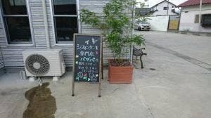 たけおしふぉん PAS A' PAS