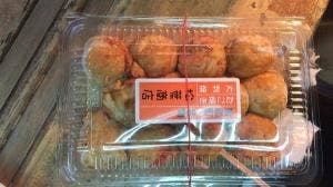 松葉食堂