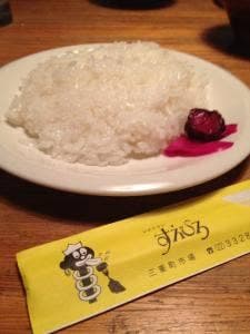 すえひろ