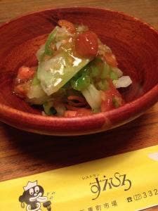 すえひろ
