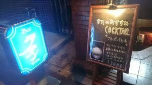 ラテン