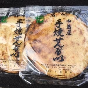 中島煎餅屋