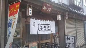 四つ木やぶそば