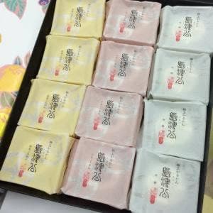 森三本店