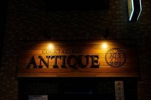 COCKTAIL BAR ANTIQUE