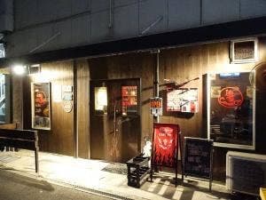 遊家come☆on