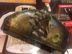 居酒屋一休 新宿本店