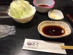 焼肉にんにく
