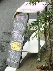 喫茶キャンディー