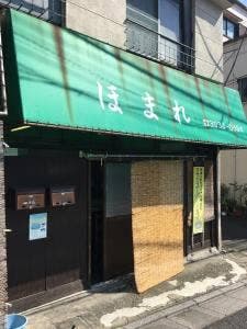ほまれ