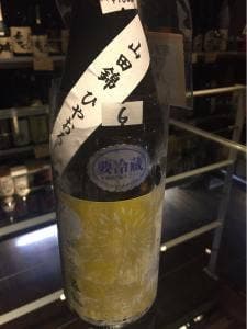 ふくはら酒店