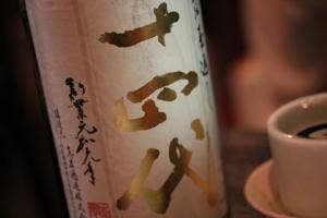 酒房 蔵屋