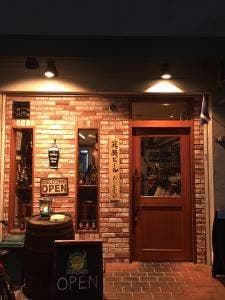 Scottish Pub Bridgend