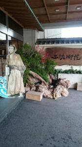 喫茶 夢橋 土佐御苑