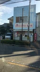 ようき