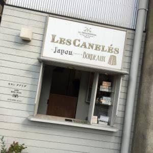 ダグリダ