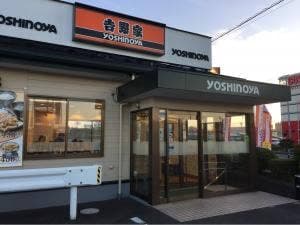 吉野家 4号線水沢店