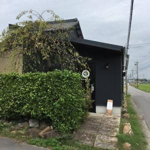 稲垣腸詰店