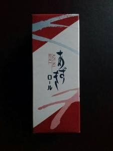 中島菓子舗