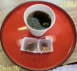 鐘釣駅前 茶屋