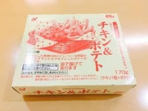 パパママ・カフェ 北九州市立子育てふれあい交流プラザ