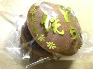 松月堂菓子舗