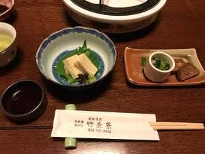 割烹 竹茶寮