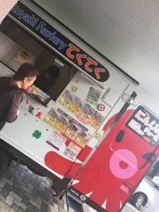 てくてく