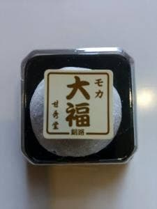 甘秀堂