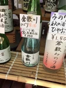 八木商店