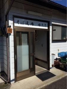そば道場ゆたき