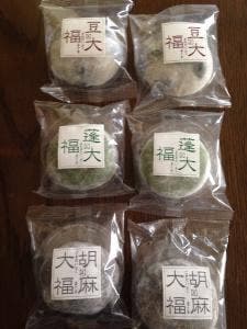 三八菓舗 本社店